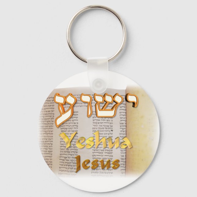 Jesus (Yeshua) in Hebrew Keychain (Front)