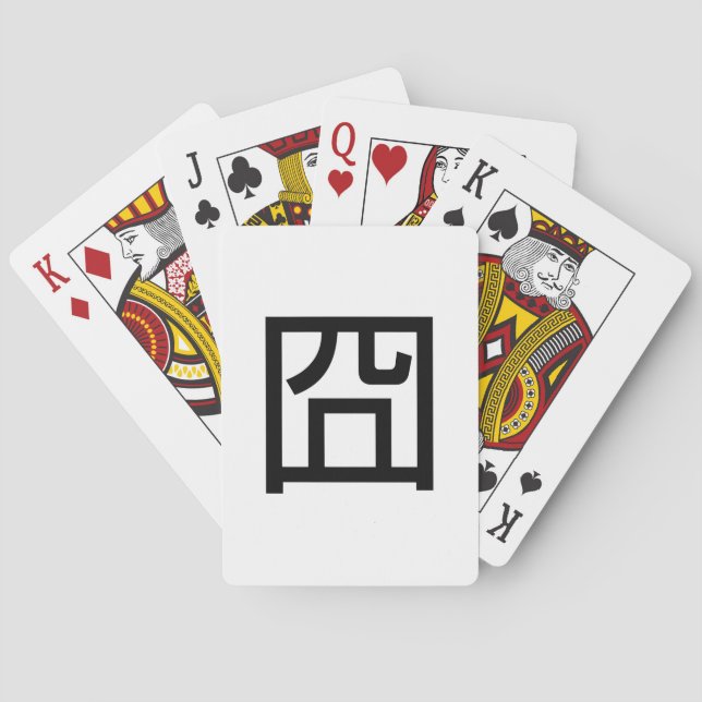 Jeu De Cartes 囧 Jiong Chinese Orz Asiatique Mème Hanzi Emoticon (dos)