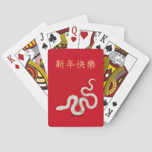 Jeu De Cartes "Bonne année" en chinois serpent 2025