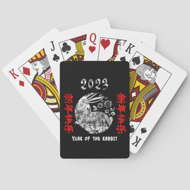 Jeu De Cartes Cher 2023 S'il vous plaît être gentil - Bonne anné (dos)
