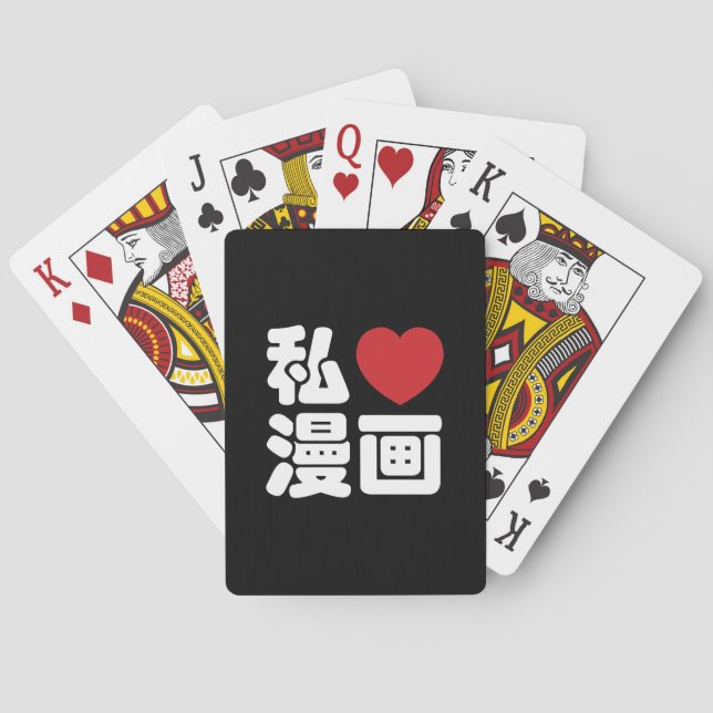 Jeu De Cartes I Heart [Love] Manga 漫 画 // Nihongo Kanji japonais (dos)