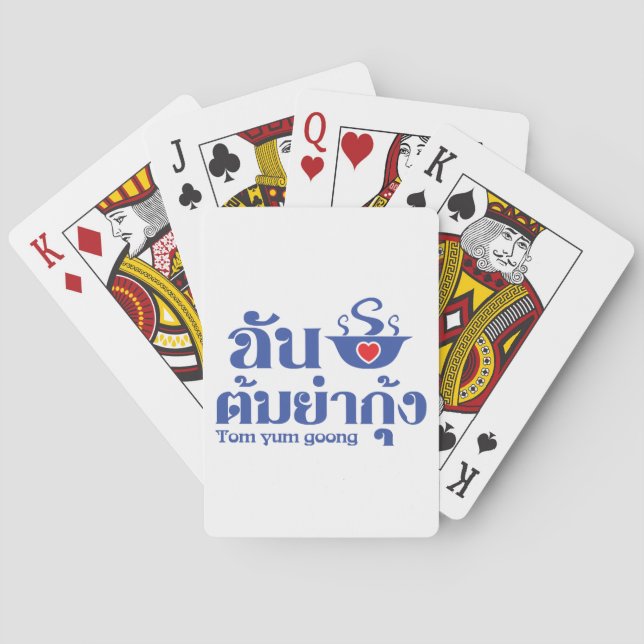 Jeu De Cartes I Heart (Love) Tom Yum Goong ~ Thai Food (dos)