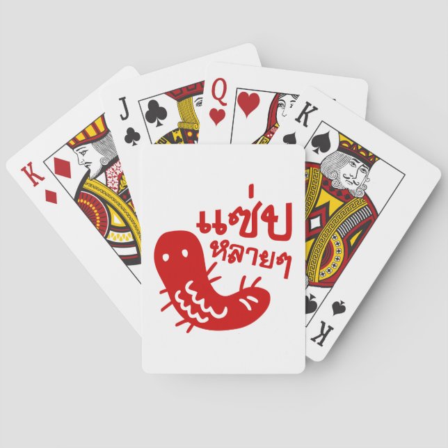 Jeu De Cartes Insecte comestible > Trop de saveur ♦ Saep Lai Lai (dos)