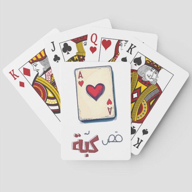 Jeu De Cartes L'As du Coeur ! Classique Jouer Cards Chaussures C (dos)