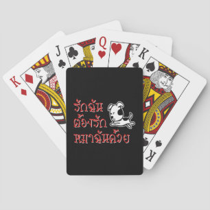 Jeu De Cartes Love Me Love My Dog ‹ Thai Language Script ›