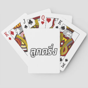 Jeu De Cartes Luk Kreung › Half Thai Half Farang
