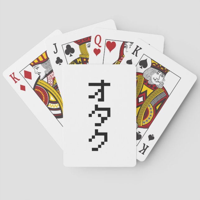 Jeu De Cartes OTAKU 8 bits Pixel japonais Katakana vertical (dos)