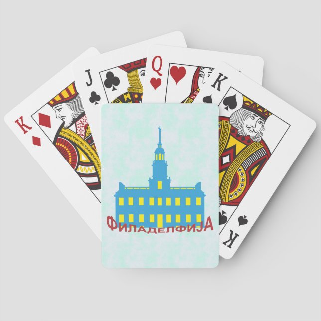 Jeu De Cartes Philadelphie cyrillique (dos)