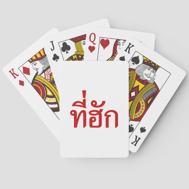 Jeu De Cartes Tee-huk ~ Aimé en thaï-islan (dos)
