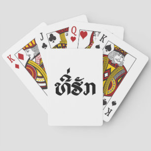 Jeu De Cartes Tee-Huk / Beloved Lao Laos Laotian Language Script