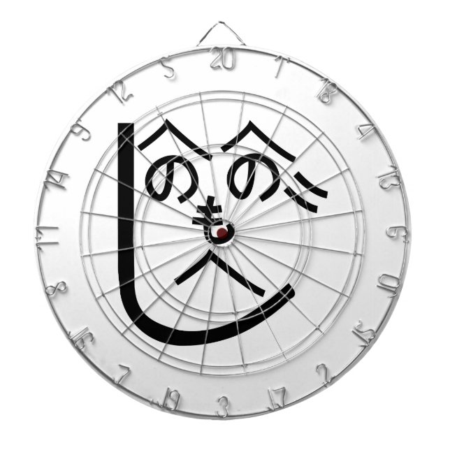 Jeu De Fléchettes Henohenomoheji へ の へ の も へ じ (Devant)