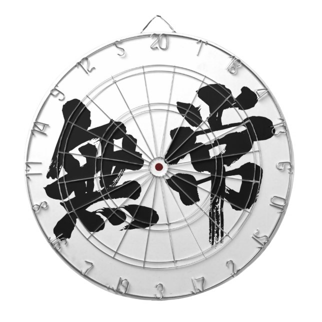 Jeu De Fléchettes [Kanji] (Devant)