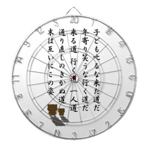 Jeu De Fléchettes une morale