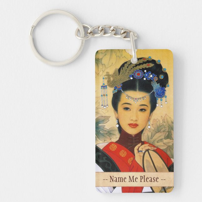 Jeune belle princesse chinoise classique Guo Jin (Devant)