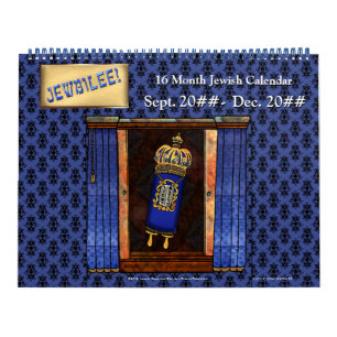 Jewbilee - 16 Month Jewish Calendar - Customized