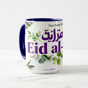 Jewel Tone Eid al-Fitr   Purple & Greenery Mug