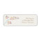Jewelled Leaves Return Address Label