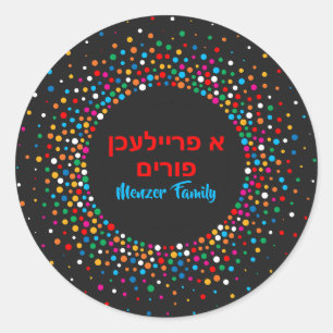 Jewish A Freilichen Purim Colorful Polka dot Classic Round Sticker