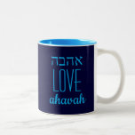 Jewish AHAVAH אהבה Christian LOVE Two-Tone Coffee Mug<br><div class="desc">Simple, elegant COFFEE MUG with the word LOVE written in English and Hebrew, plus placeholder Scripture verse. All text is CUSTOMIZABLE, so you can personalize by, for example, replacing the Scripture with your name or favourite message. Ideal gift for Hanukkah, Christmas, Mother's Day, Father's Day, Christian, Messianic Jews, for any...</div>