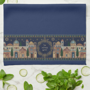 Jewish Al Netilat Yadayim Jerusalem Handwashing Kitchen Towel