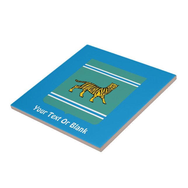 Jewish Autonomous Region - Birobidzhan Tile (Side)