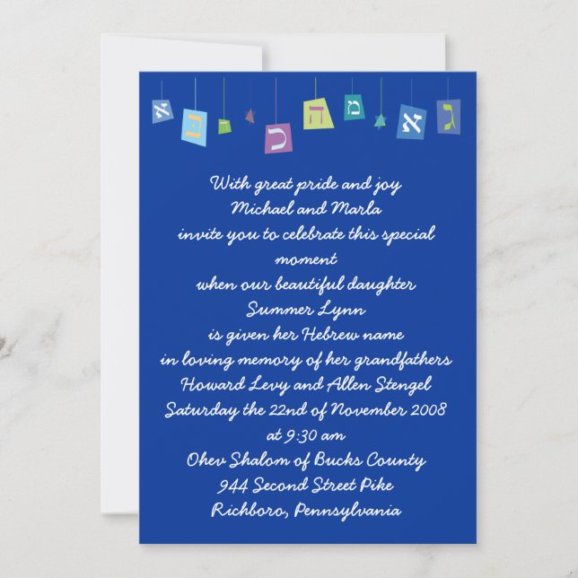 Jewish Baby Boy Hebrew Naming Invitation Invite (Front)