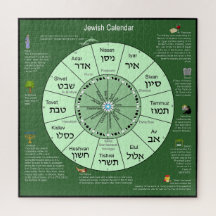 Jewish Calendar Jigsaw Puzzle
