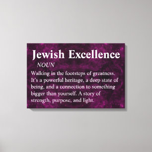 Jewish Excellence Modern Minimal Wall Art Canvas