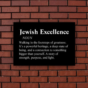 Jewish Excellence Modern Minimal Wall Art Canvas