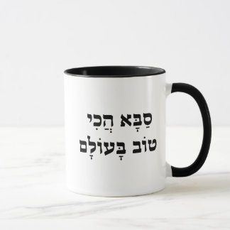 Jewish Grandfather, Hebrew Best Saba Ever Mug