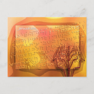 Jewish greetings postcard