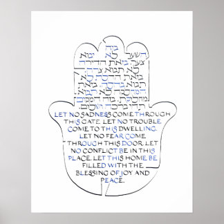 Jewish Hamsa Home Blessing Birkat HaBayit Poster