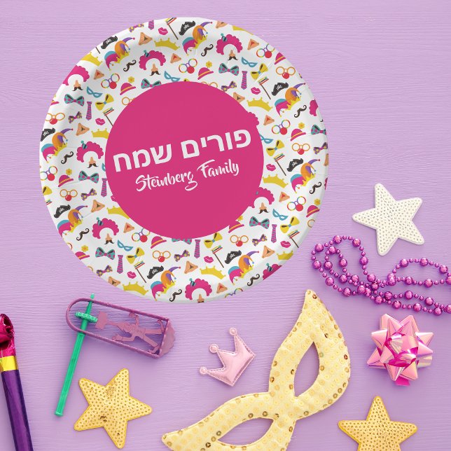  Jewish Hebrew Happy Purim Colourful Pink Paper Plate (Creator Uploaded)