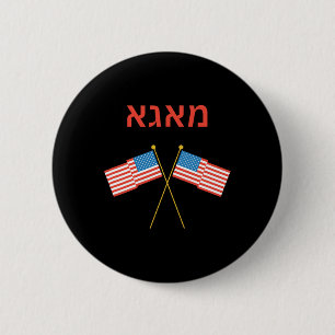 Jewish Hebrew Purim Yiddish Trump 2 Inch Round Button