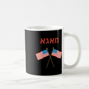 Jewish Hebrew Purim Yiddish Trump Coffee Mug