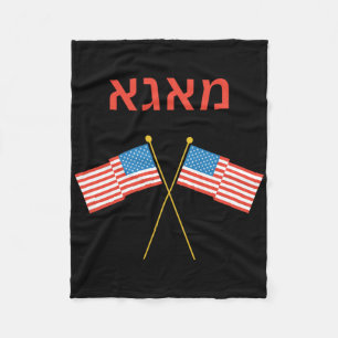 Jewish Hebrew Purim Yiddish Trump Fleece Blanket