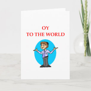 jewish holiday card