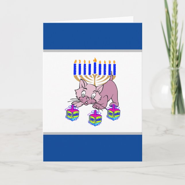 Jewish Holiday Celebrations  Card (Front)