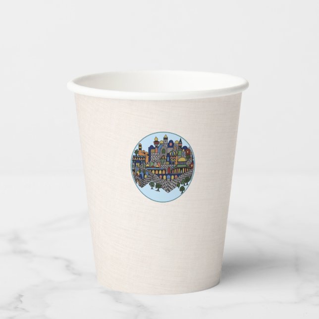 Jewish Holiday Jerusalem Design Paper Cup (Front)