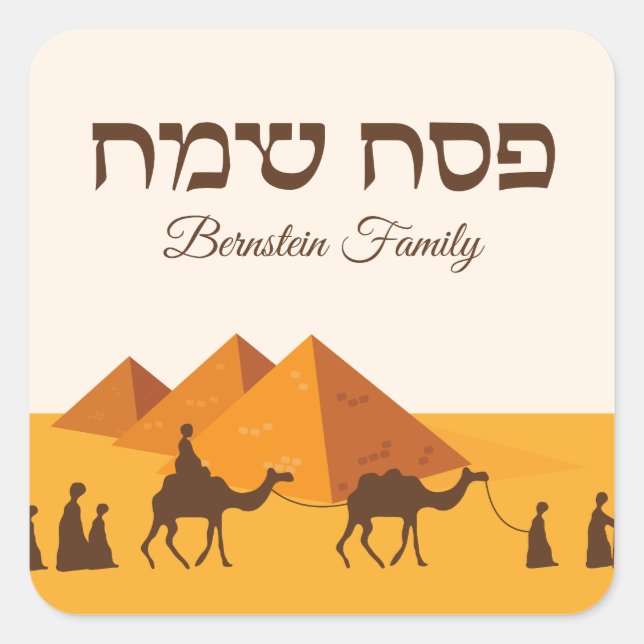 Jewish Holiday Pesach Passover Stickers  (Front)