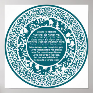 Jewish Home Blessing Birkat Habayit Poster