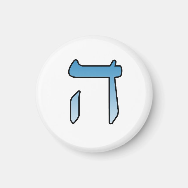 Jewish letters HEI Magnet (Front)