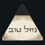 Jewish Mazel Tov Hebrew Good Luck Triangle Sticker<br><div class="desc">Jewish mazel tov sending Hebrew congratulations and good luck to your family and friends for Jewish holidays and special occasions.</div>