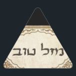 Jewish Mazel Tov Hebrew Good Luck Triangle Sticker<br><div class="desc">Jewish mazel tov sending Hebrew congratulations and good luck to your family and friends for Jewish holidays and special occasions.</div>