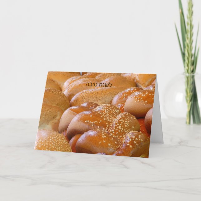 Jewish New Year, Challah, Rosh Hashanah Greeting Card (Front)
