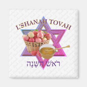 Jewish New Year L SHANAH TOVAH Rosh Hashanah Magne Magnet