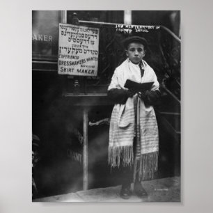 Jewish New Year Poster