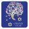 Jewish New Year | Rosh Hashanah Gift