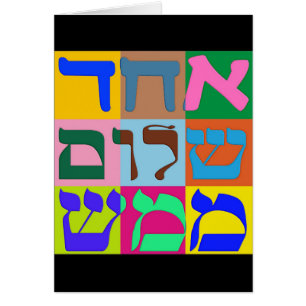 Jewish Pop Art
