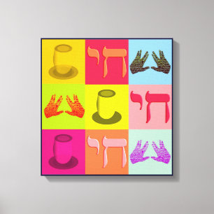 Jewish Pop art Canvas Print